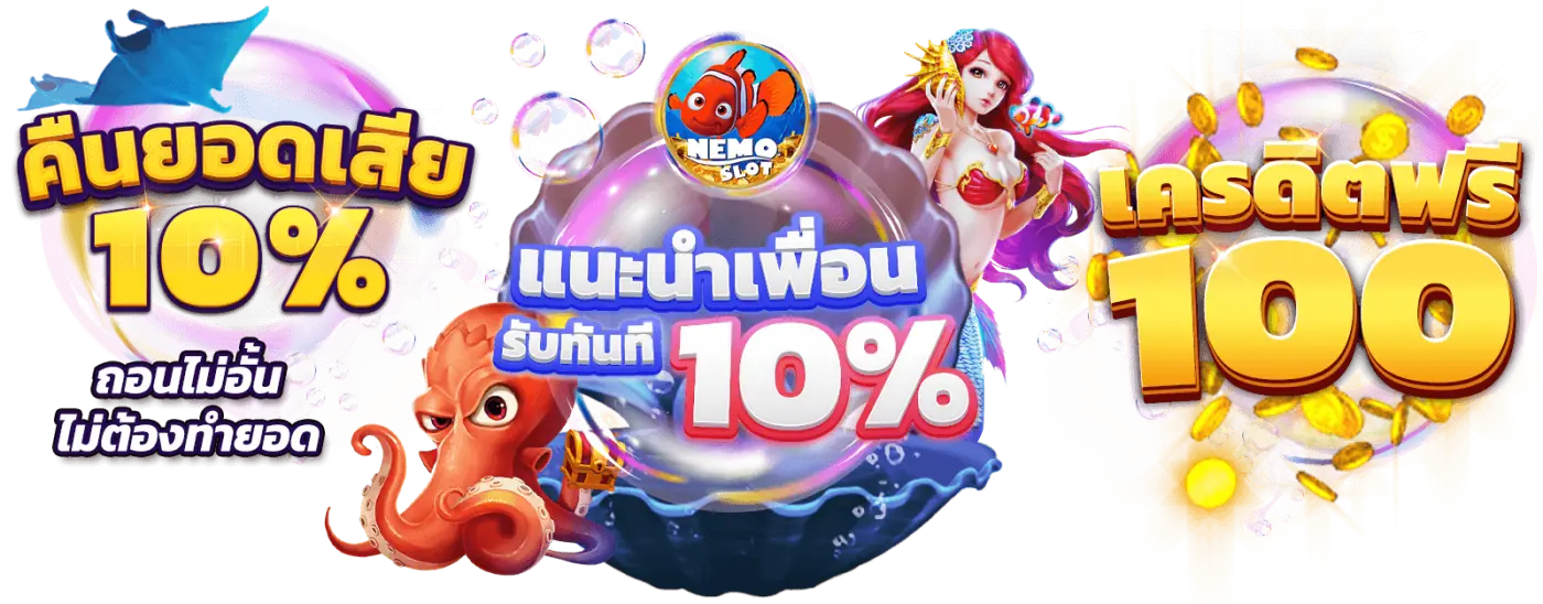 slotxo ไม่มีขั้นต่ำ