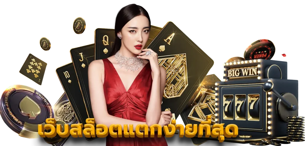 สล็อต ออนไลน์ 88